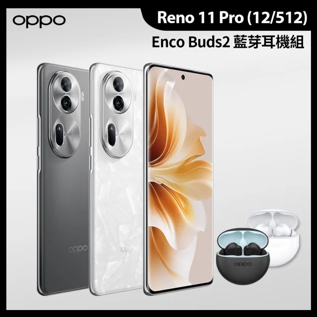 【OPPO】Reno11 Pro 6.7吋(12G/512G/聯發科天璣8200/5000萬鏡頭畫素)(Enco Buds2耳機組)