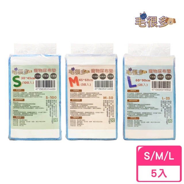 高品質寵物尿布墊 S/M/L 加厚款 x3包組(狗尿墊 尿墊