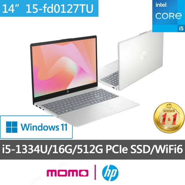 【HP 惠普】15吋 i5-1334U 輕薄效能筆電(超品15 15-fd0127TU/16G/512G SSD/Win11)