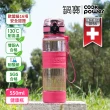 【CookPower 鍋寶_2入】瑞士TR55健康瓶水壺(800ml+550ml)