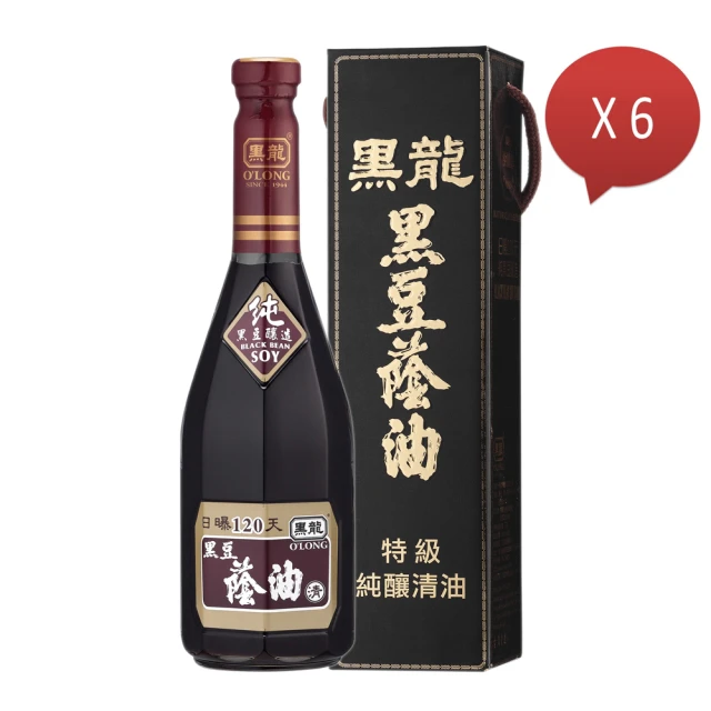 黑龍 特級黑豆蔭油-純釀清油(600mlx6瓶/箱)