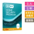 【ESET】家用安全旗艦版 ESET Home Security Premium(單機1年版)