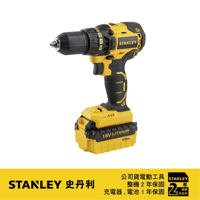 Stanley 20V Max 18V SBD201D2K momo 2024 10