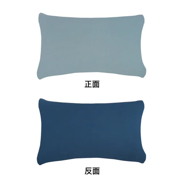 【YVONNE 以旺傢飾】100%美國純棉素面枕套-雙色 運河藍/普魯士藍(1入)