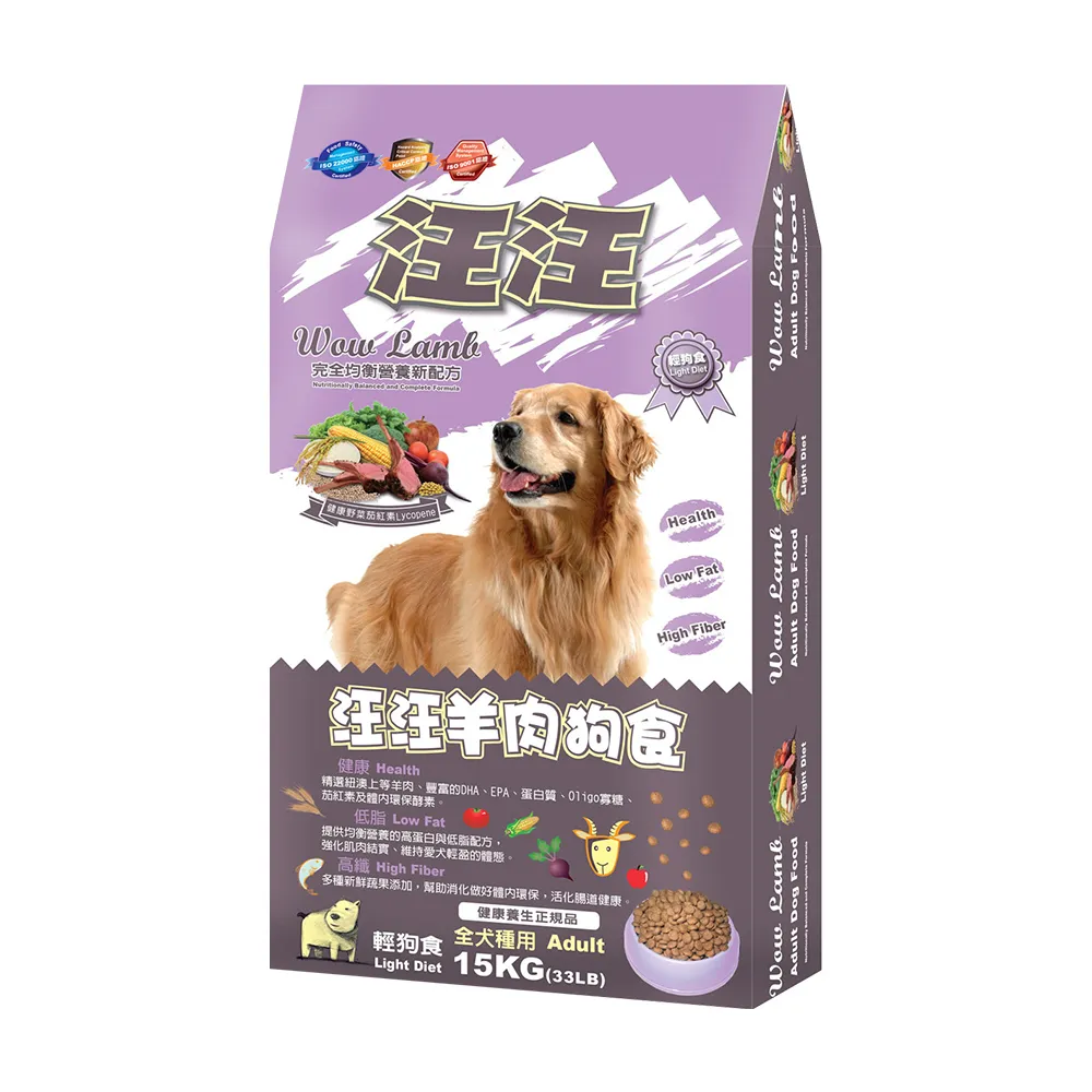 【汪汪輕狗食】羊肉狗食 大顆粒 15kg(成犬 老犬 熟齡犬 狗飼料 寵物飼料)