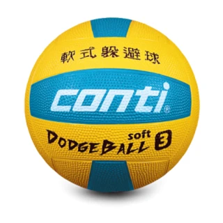 【Conti】原廠貨 3號躲避球 軟式躲避球/比賽/訓練/休閒 黃(ODB500-BY)