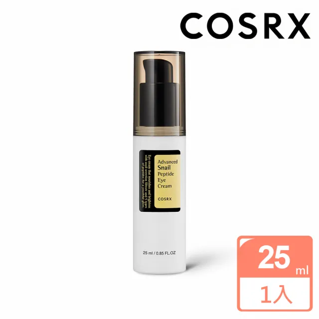 【COSRX】高級蝸牛胜肽眼霜 25ml