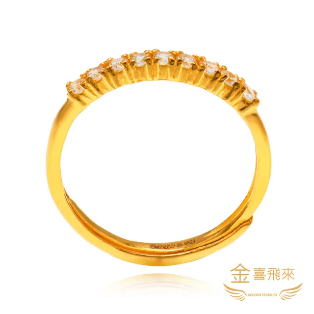 【金喜飛來】黃金戒指長長久久水鑽(0.72錢±0.02)