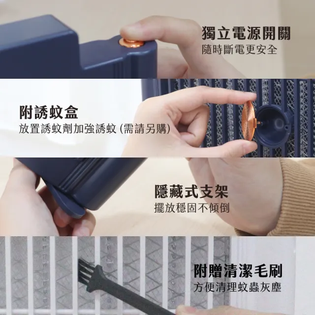 【KINYO】USB充電式電擊捕蚊燈(捕蚊燈 滅蚊燈 滅蚊器 驅蚊 電擊捕蚊燈 USB捕蚊燈)