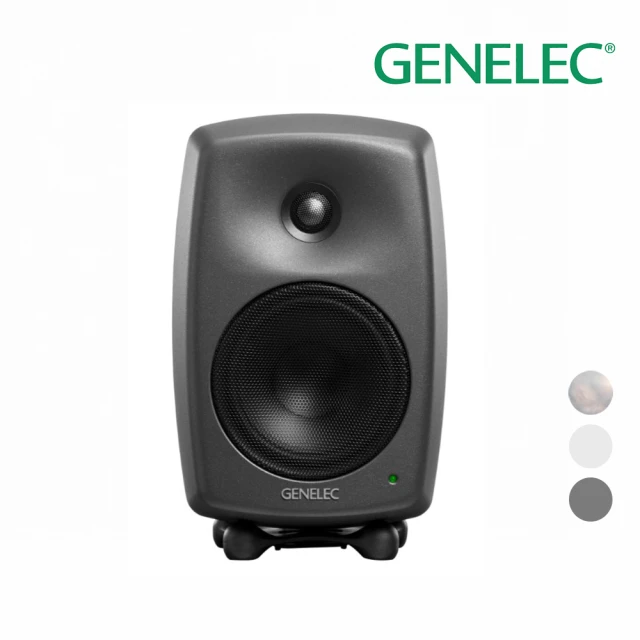 【Genelec】8030C 5吋 專業監聽喇叭 一對 多色款(原廠公司貨 商品保固有保障)