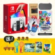 【Nintendo 任天堂】Switch OLED白色主機+瑪利歐遊戲選一+大象娃娃+包貼(送王國之淚+球拍)