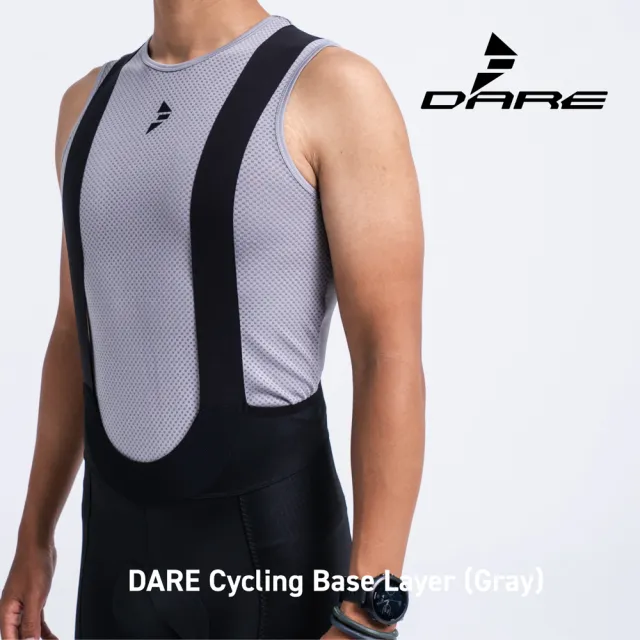 【DARE】DARE 網眼排汗背心(自行車/公路車/背心/自行車服飾/排汗背心/內搭背心)