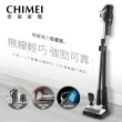 【CHIMEI 奇美】無線輕巧強力無刷馬達吸塵器(VC-HT3PHA)