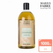 【MARIUS FABRE 法鉑】香氛液體皂1000ml(多款任選)