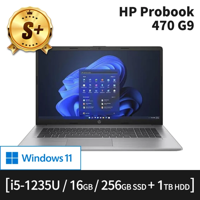 【HP 惠普】S+ 級福利品 17吋 i5-1235U 輕薄筆電(470 G9/16G/1TB HDD+256G SSD/W11P)