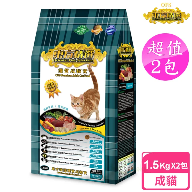 【東方精選 OFS】2包促銷組 優質成貓 1.5kg 海鮮干貝(成貓 老貓 熟齡貓 貓飼料 寵物飼料)