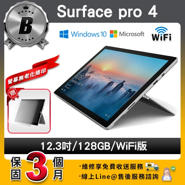Microsoft 微軟 福利品 Surface Pro9 