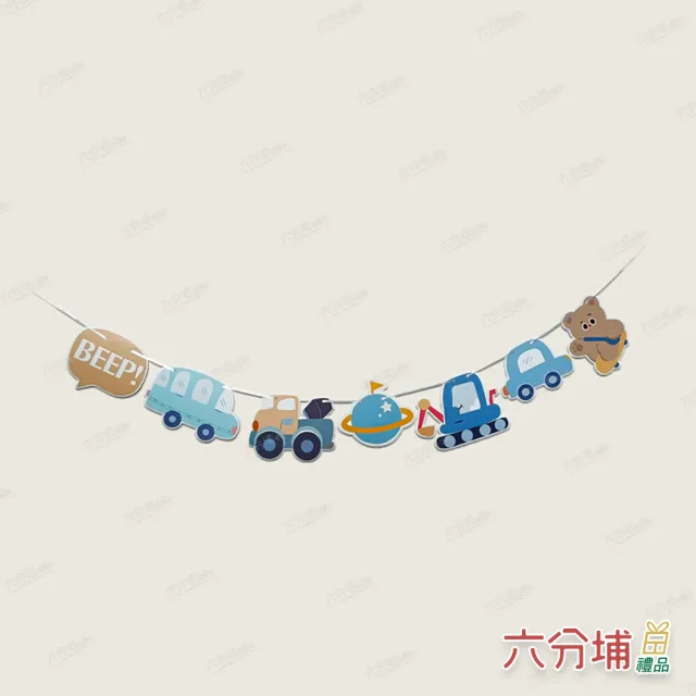 【六分埔禮品】汽車小熊生日拉旗(Ins風生日派對節日慶生節慶DIY幼兒園裝飾佈置串旗吊旗拉條)