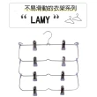 【NITORI 宜得利家居】裙褲用防滑衣架 LAMY LAMY