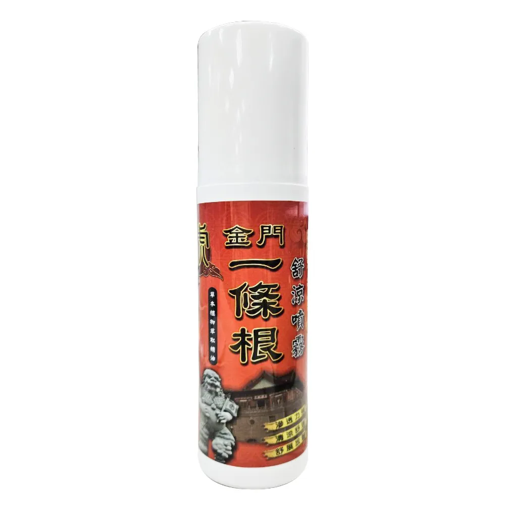 【金牌一條根】舒涼噴霧 120ml(虎牌 舒涼噴劑 一條根 精油噴劑 一條根噴劑 舒緩噴霧)