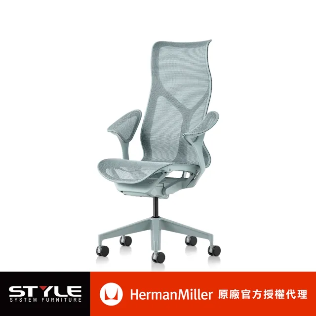 【Herman Miller】Cosm 高背-冰川藍 l  原廠授權商世代家具(人體工學椅/辦公椅/主管椅)