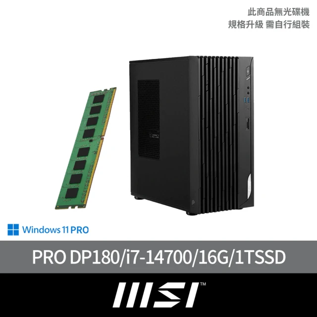 MSI 微星 i5 GTX1650電競電腦(Infinite
