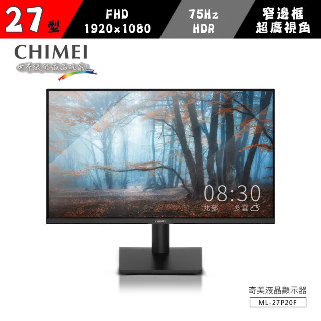 【CHIMEI 奇美】ML-27P20F 27型 VA 75Hz 電腦螢幕(內建喇叭/Adaptive Sync)