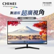 【CHIMEI 奇美】ML-32P20Q 32型 2K IPS 75Hz 電腦螢幕(2K/IPS/內建喇叭/Adaptive Sync)