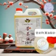 【清山茶廠】冷壓小果苦茶油1桶2台斤淨重(小果苦茶油)