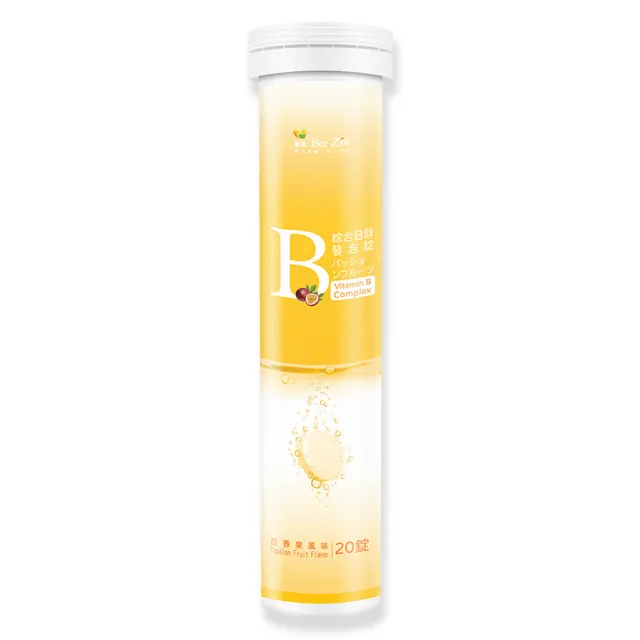【BeeZin 康萃】綜合維生素B群發泡錠(4克/錠;20錠/瓶)