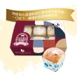 【巴特里】北海道濃奶2盒/12入(戚風蛋糕)