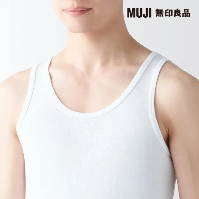 【MUJI 無印良品】男清爽舒適棉質坦克背心(共3色)