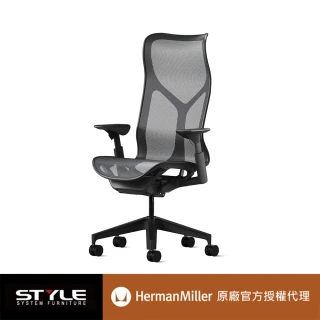 【Herman Miller】Cosm 高背-可調式扶手 l  原廠授權商世代家具(人體工學椅/辦公椅/主管椅)