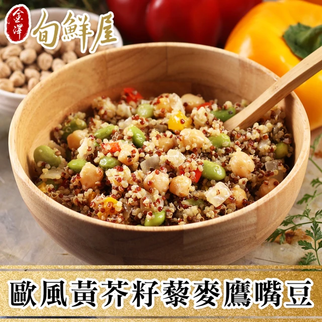 金澤旬鮮屋 素食 紅棗紫米菇菇粽8顆(200g/顆;2顆/包