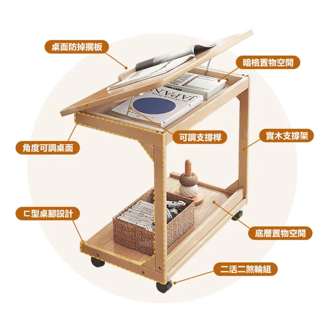 【cheaper 居家】翻蓋暗格移動式可調邊桌(茶几桌/書桌架/樂譜架/床邊桌/沙發邊桌/客廳邊桌/小型書桌/畫桌)