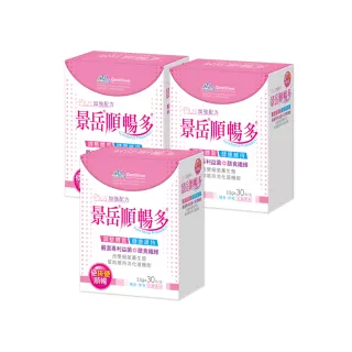 【景岳生技】景岳順暢多乳酸菌粉即食包3盒(30包/盒)