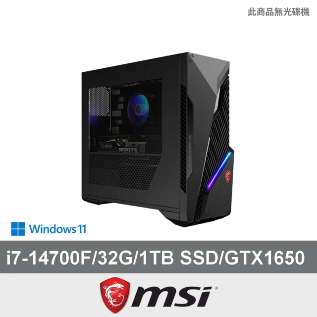 MSI 微星 i7 GTX1650電競電腦(Infinite S3 14NSA-1655TW/i7-14700F/32G/1TB SSD/GTX1650/W11)