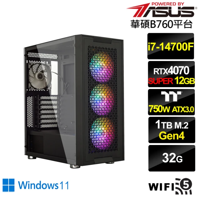 華碩平台華碩平台 i7廿核GeForce RTX 4070S Win11{風神軍師W}電競電腦(i7-14700F/B760/32G/1TB/WIFI)