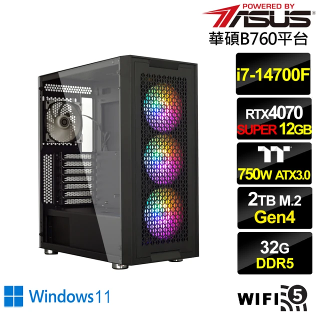 華碩平台華碩平台 i7廿核GeForce RTX 4070S Win11{風神潛將BW}電競電腦(i7-14700F/B760/32G/2TB/WIFI)