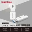 【GIGASTONE 立達】64GB USB3.1/3.2 Gen1 極簡滑蓋隨身碟 UD-3202 白-超值2入組(64G USB3.2 高速隨身碟)