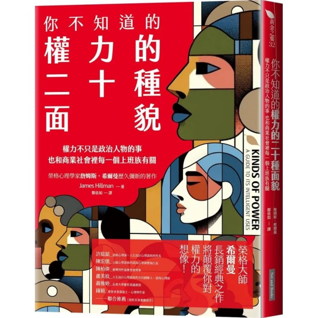 Bad Acting――踢走爛演技的5堂課優惠推薦