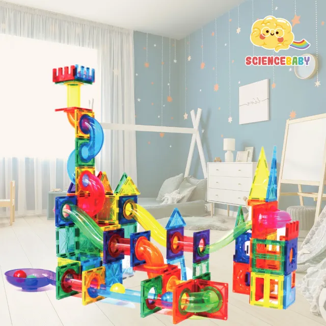 【ScienceBaby】雪鑽磁力片 100片球道組  彩色管道組(安全無毒 兒童玩具 益智玩具 磁性積木)