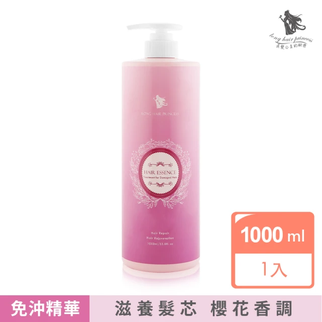 長髮公主的秘密 生薑養護洗髮護髮500ml 買一送一(改善乾