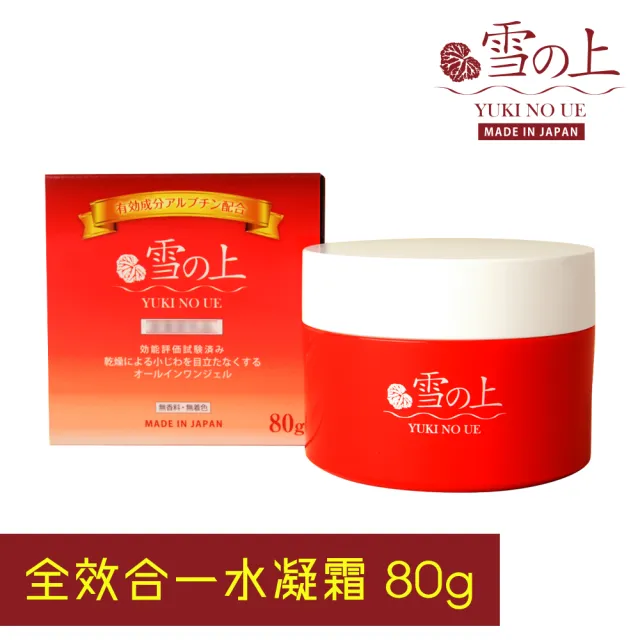 【YUKINOUE 雪之上】全效合一水凝霜(80g X 1入瓶裝)