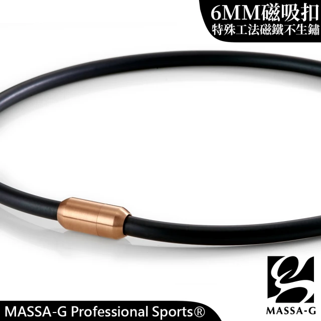 【MASSA-G】Original 5鍺鈦能量項圈(6mm)