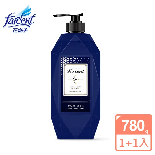 【Farcent 法頌】香水胺基酸沐浴露/沐浴乳780g共2入(雪松琥珀/冷杉麝香/曠野大地-男性推薦)