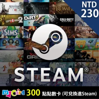 【MyCard】300點點數卡(可兌換進Steam)