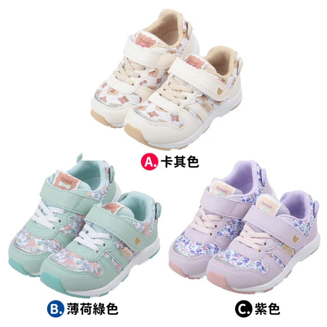布布童鞋布布童鞋 Moonstar日本Carrot兒童機能運動鞋(I4A538W/I4C537C/I4B539F)