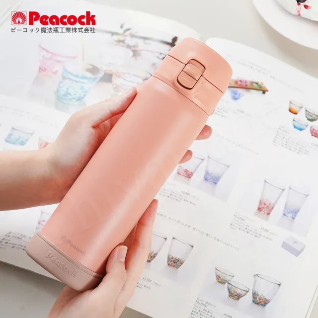 【Peacock 日本孔雀】莫蘭迪316不鏽鋼 彈蓋直飲 保冷保溫杯550ML-五色任選(防撞矽膠底座)