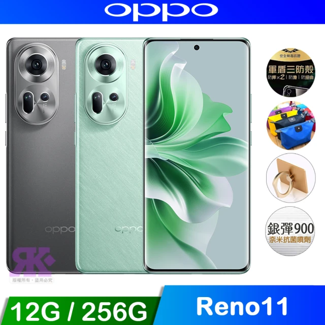 OPPO Reno11(12G/256G) 推薦